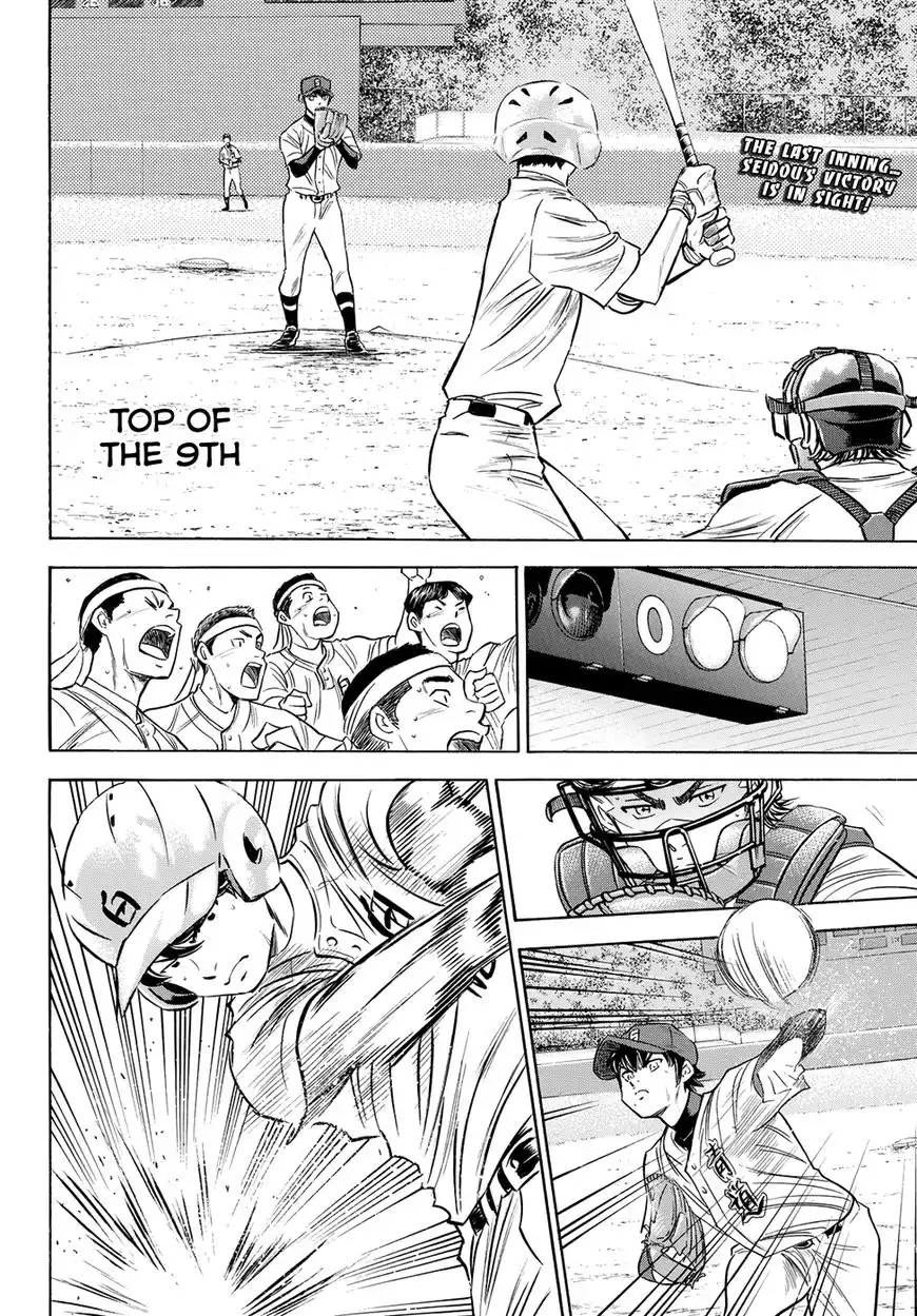 Daiya no A - Act II Chapter 75 2